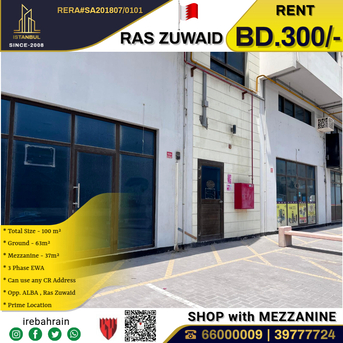 Asker, Shops, BHD 300,  Commercial Shop With Mezzanine In Ras Zuwaid