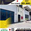 BHD 300,  Commercial Shop With Mezzanine In Ras Zuwaid