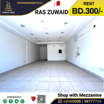 Asker, Shops, BHD 300,  Commercial Shop With Mezzanine In Ras Zuwaid