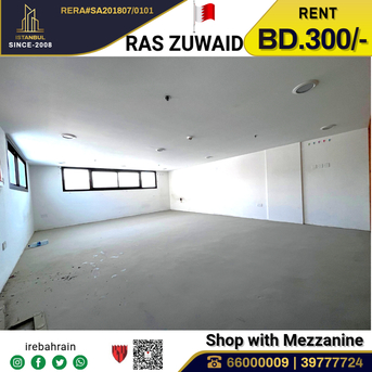 Asker, Shops, BHD 300,  Commercial Shop With Mezzanine In Ras Zuwaid