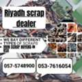 We Buy Different Types Of Metal Scraps Materials +966575748900