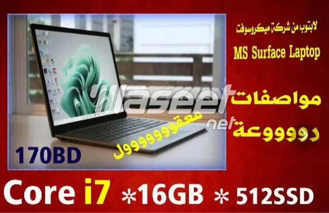 Manama, Electronics, BHD 175,  🔴🔴🔴surface Laptop Touch Screen I7 16GB 512GB SSD 175bd🔴🔴🔴