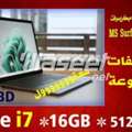 BHD 175,  🔴🔴🔴surface Laptop Touch Screen I7 16GB 512GB SSD 175bd🔴🔴🔴