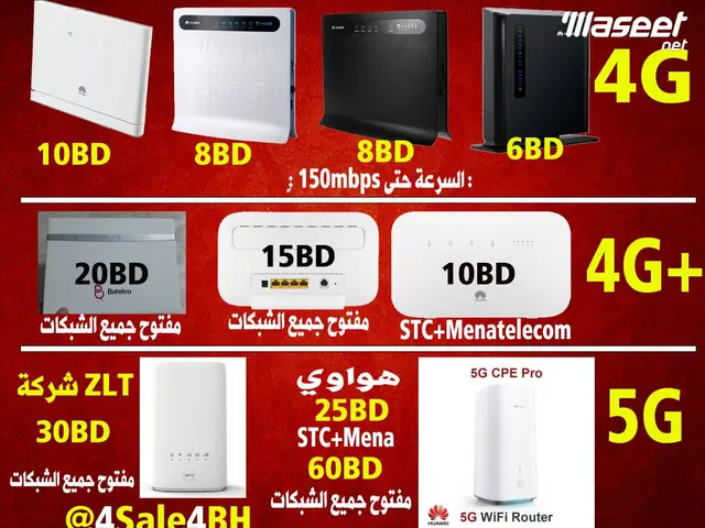 Manama, Electronics, BHD 10,  🔴🔴🔴Routers Open To All 4G 4G PLUS 5G Networks🔴🔴🔴