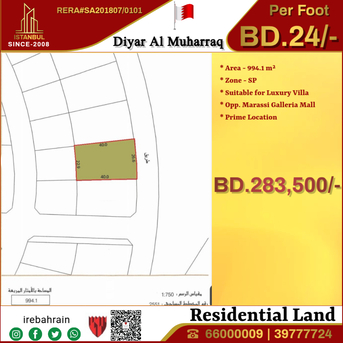 Muharraq, Residential Plots, BHD 24,  Exclusive Residential Land For Sale In Diyar Al Muharraq