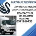 🔷24PAKISTANi &hearts;️PROFESSIONAL❤️MOVERS PACKERS◼️PEST CONTORLSOLUTION BEST PIRCE{0571}-866433