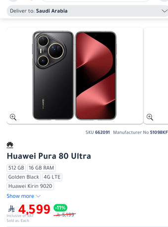 Jeddah, Mobile Phones, SAR 2900,  Huawei PURA 80 Ultra World Best Camera Award 2025