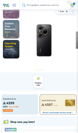 Jeddah, Mobile Phones, SAR 2900,  Huawei PURA 80 Ultra World Best Camera Award 2025