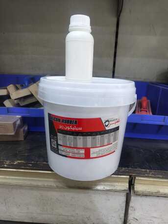 Riyadh, Materials, SAR 195,  Silicone Molding 5 KG سیلیکون مطاطی