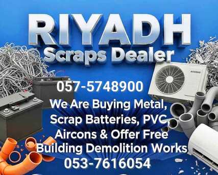 Hara, Items Wanted, We Buy All Types Of Metal Scraps Materials +966575748900