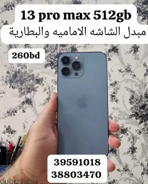 Manama, Mobile Phones, BHD 200,  🔴🔴🔴IPhone 13 Pro Max 128gb Lcd Changed Original🔴🔴🔴