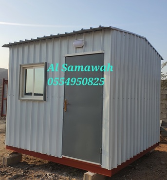 Makkah, Construction, Portable Cabins Services