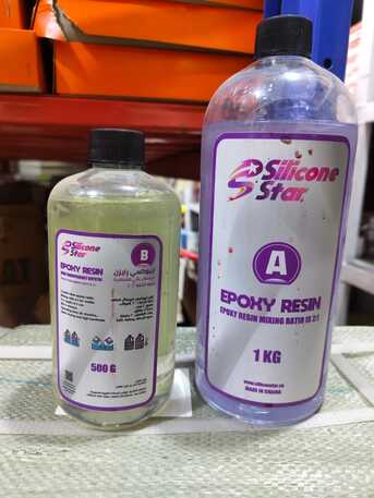 Riyadh, Materials, SAR 120,  Epoxy Resin A&B ريزن ايبوكسي