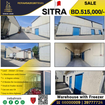 Sitra, Warehouses, BHD 515000,  Warehouse With Industrial Freezer For Sale In Mameer, Sitra