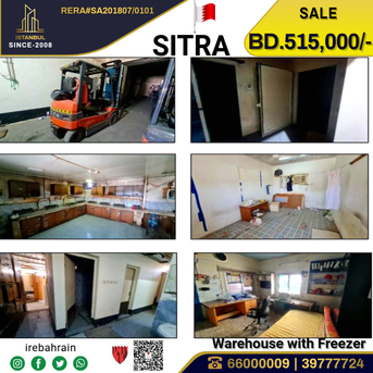 Sitra, Warehouses, BHD 515000,  Warehouse With Industrial Freezer For Sale In Mameer, Sitra