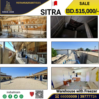 Sitra, Warehouses, BHD 515000,  Warehouse With Industrial Freezer For Sale In Mameer, Sitra