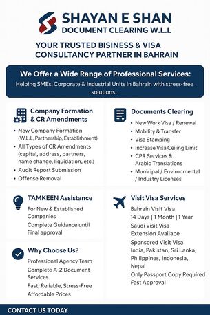  , INCREASE VISA CEILING/Visit Visa Available/CPR Services/CR All SPONSORED VISA AVAILABLE, 1