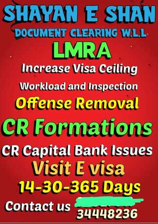  , INCREASE VISA CEILING/Visit Visa Available/CPR Services/CR All SPONSORED VISA AVAILABLE, 2