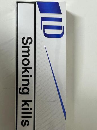 Riyadh, Household Items, SAR 125,  Cigarettes