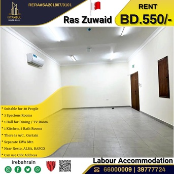 Asker, Staff Accomodation, BHD 550,  Labour Accommodation ( 30 Peoples ) For Rent In Ras Zuwaid