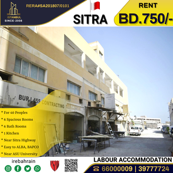 Sitra, Staff Accomodation, BHD 750,  Labour  Accommodation ( 40 People )  For RENT In Sitra