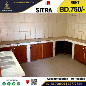 Sitra, Staff Accomodation, BHD 750,  Labour  Accommodation ( 40 People )  For RENT In Sitra