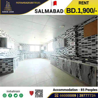 Salmabad, Staff Accomodation, BHD 1900,  Approved Labour Accommodation ( 85 Peoples ) For Rent In Salmabad