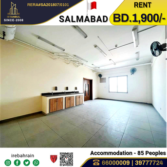 Salmabad, Staff Accomodation, BHD 1900,  Approved Labour Accommodation ( 85 Peoples ) For Rent In Salmabad