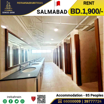 Salmabad, Staff Accomodation, BHD 1900,  Approved Labour Accommodation ( 85 Peoples ) For Rent In Salmabad
