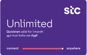 Dammam, Computers, SAR 245,  STC Internet  Data Sim Card Unlimited No FUP
