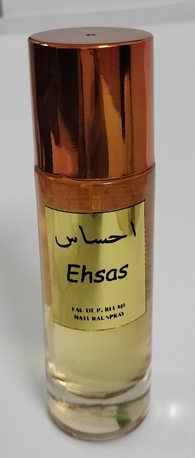 Dammam, Perfumes & Fragrances, SAR 25,  30 Ml Perfume For MEN & WOMEN