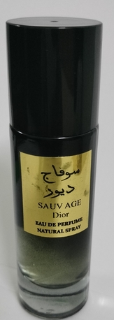 Dammam, Perfumes & Fragrances, SAR 25,  30 Ml Perfume For MEN & WOMEN
