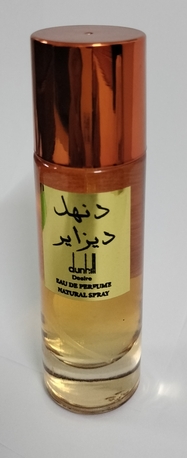 Dammam, Perfumes & Fragrances, SAR 25,  30 Ml Perfume For MEN & WOMEN