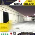 BHD 575,  Warehouse / Store For Rent In Sitra Industrial Area ( 290 Sqm )