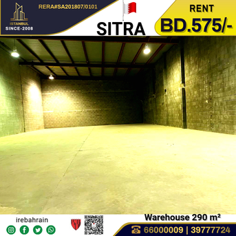 Sitra, Warehouses, BHD 575,  Warehouse / Store For Rent In Sitra Industrial Area ( 290 Sqm )