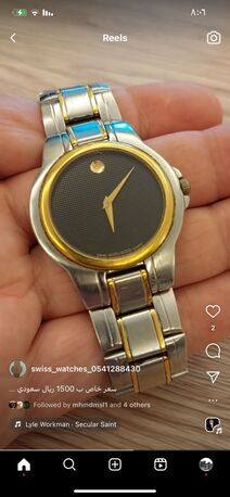Riyadh, Jewelry, SAR 1500,  Movado Watch Gold And Steel For Men Or Ladies Original Swiss Made