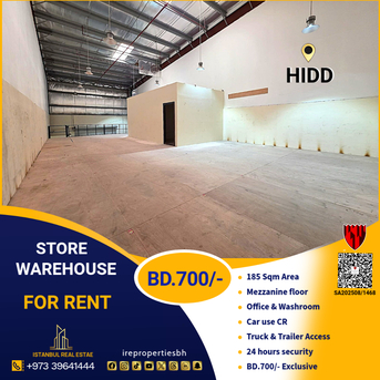 Hidd, Warehouses, BHD 700,  185 Sq. Meter,  Warehouse | Workshop | Store   For Rent In Hidd (185 Sqm ) BD.700/-