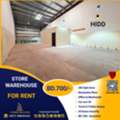 BHD 700,  185 Sq. Meter,  Warehouse | Workshop | Store   For Rent In Hidd (185 Sqm ) BD.700/-
