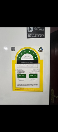 Khobar, Electronics, SAR 1000,  Samsung Freezer Excellent Condition.