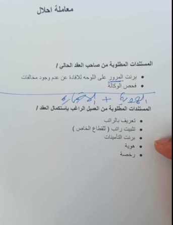 Jeddah, Vehicle Lease Transfer, SAR 1,  Huyndai Creta 2025 For Leasing Transfer Without Payment