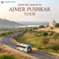 Same Day Jaipur To Ajmer Pushkar Tour &ndash; Explore Heritage & Spirituality