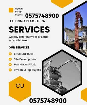 Riyadh, Items Wanted, We Buy Different Types Of Metal Scraps Materials 0575748900