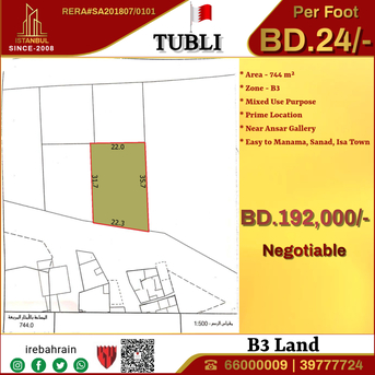 Tubli, Commercial Plots, BHD 24,  B3 Land For Sale In Tubli , Behind Ansar Gallery