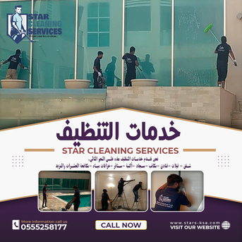 Dhahran, Cleaning, STAR CLEANING SERVICES- PROFESSIONAL CLEANING SOLUTION