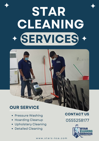 Al Aziziyah, Cleaning, PROFESSIONAL CLEANING SERVICES  I OFFICE I VILLA I HOUSES I INDUSTRIAL I COFFEE SHOP