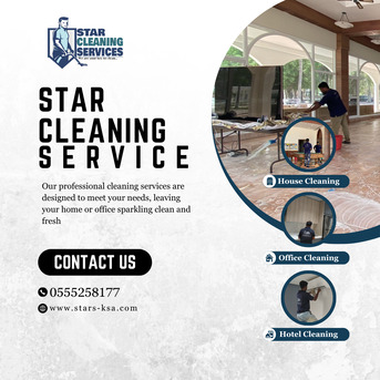 Al Aziziyah, Cleaning, PROFESSIONAL CLEANING SERVICES  I OFFICE I VILLA I HOUSES I INDUSTRIAL I COFFEE SHOP