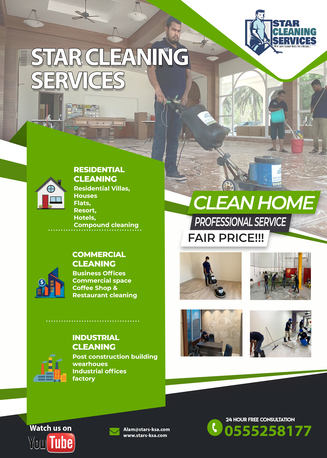 Dhahran, Cleaning, نظافة أسرع، نتائج أفضل -Faster Cleaning, Better Results- Star Cleaning Services