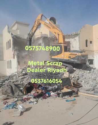 Riyadh, Items Wanted, We Are Metal Scraps Dealer At Riyadh 0575748900