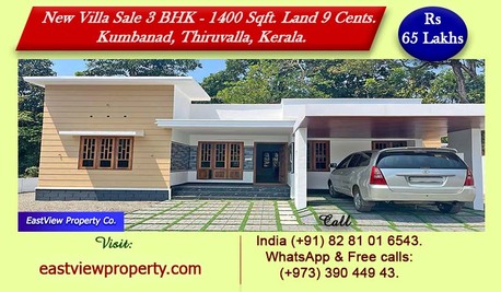 Kerala, Real Estate For Sale, 3 BR,  1500 Sq. Feet,  Kerala New Home For Sale In Kumbanad, Thiruvalla | No-flood Gated Villa Complex