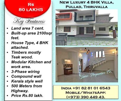 Kerala, Real Estate For Sale, 3 BR,  1500 Sq. Feet,  Kerala New Home For Sale In Kumbanad, Thiruvalla | No-flood Gated Villa Complex